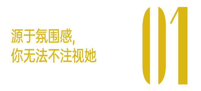 奇趣分分彩:有皱纹、有白发,但你无法停止注视她