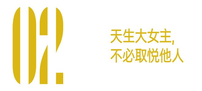 奇趣分分彩:有皱纹、有白发,但你无法停止注视她