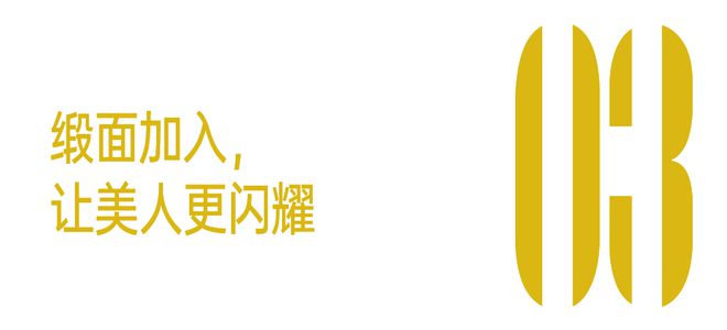 奇趣分分彩:有皱纹、有白发,但你无法停止注视她